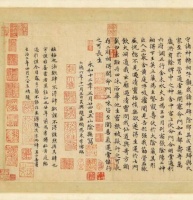 从赵孟頫小楷《临黄庭经》中可以看出什么？