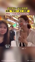 两对情侣一起出游拍照急喊：牵错了……