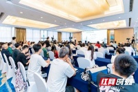 “清代碑学书法四家学术对话与交流”活动在长沙举办