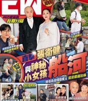 张卫健回应婚外恋