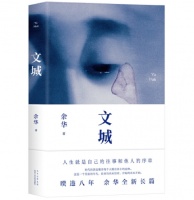 莫言：给余华的颁奖词想不出来，最后 ChatGPT 帮我写的