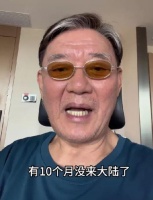 李立群：已经从台湾到杭州，10个月没来大陆，一下飞机就近乡情怯