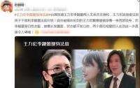 王力宏与前妻当庭对质，白发眼神无光，李靓蕾分得15亿与别墅