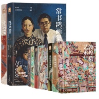 “敦煌守护神”毕生心血首次系统结集 《常书鸿全集》出版