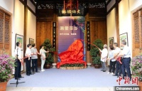 福建漳平农民画漆画作品尽呈“画里茶乡”风情