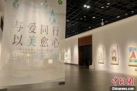 浙江省残疾人书法作品邀请展开展 两个亚运同样精彩
