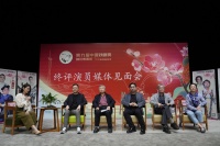 第31届梅花奖参评剧目《与妻书》：百年情书演绎家国大爱