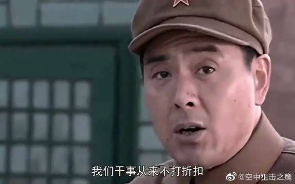 李云龙被罚去扫马路，结果遇上老熟人，全是军长级别的