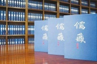 赓续经典 嘉惠学林