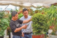 _新华日报_2023年05月18日14