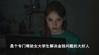 贫困女大学生为吃一口饱饭，竟不惜出卖自己身体！