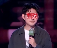 笑果事件处理结果公布，公司和当事人全芭比Q了，胡锡进也救不了