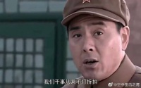 李云龙被罚去扫马路，结果遇上老熟人，全是军长级别的