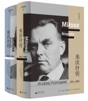 文学｜诺贝尔文学奖得主、波兰诗人米沃什颠沛于20世纪历史的壮阔一生