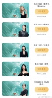 浪姐真实人气排名top5 第一是美依礼芽，第二徐怀钰……