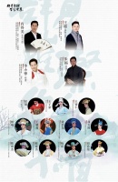 川剧小生到底有多牛？尚长荣陈智林等9大剧种名角这么说