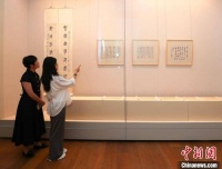 浙大推出马一浮学术思想及其世界意义展 认识“立体”的马一浮