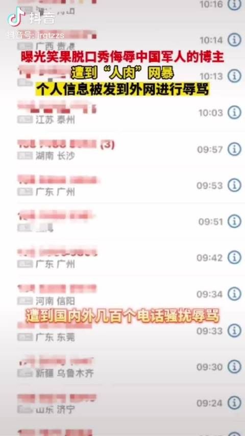惊闻举报李昊石的人被网暴了……