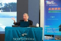 “儿女从来不听我建议”，丁肇中的幽默透着清醒