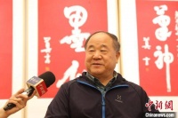 作家莫言为书法“抛砖引玉” 愿更多年轻人“重拾”毛笔