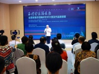 “玉指金缕编长韵”全国首届非遗编织艺术大赛作品巡展开幕