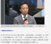 市川猿之助留下多份遗书 并将遗产指定给外人