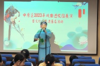 戏曲进校园 国粹润童心