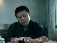 为何能让京圈大佬王捧她？！