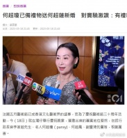 何超琼大夸窦骁