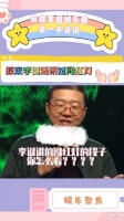 原来李诞还讲过闯红灯？ 你怎么看？作为公众人物这样说不合适吧
