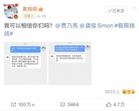 黄晓明官宣喜讯，恭喜！