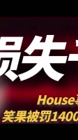 人民日报怒批笑果，郭德纲又成了预言家？