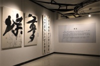 西安交通大学书法专业毕业作品展开幕