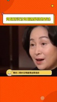 何超琼回答的非常大气有涵养！