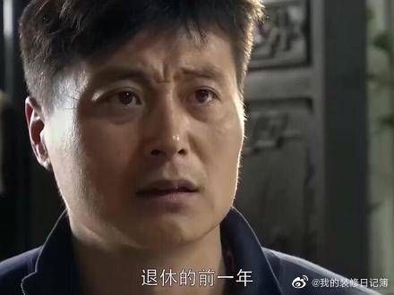 厂里就一个指标，三个儿子到底给谁？老爸用一碗面看清三人品行！