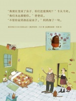 如果我变成了虫子，你们还爱我吗？