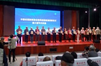 第三届中国老摄影家协会摄影展览河南摄影家作品获奖