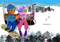 每日一书 |《在这里我很开心》