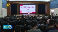 阳江：第三届朗诵大赛今日收官