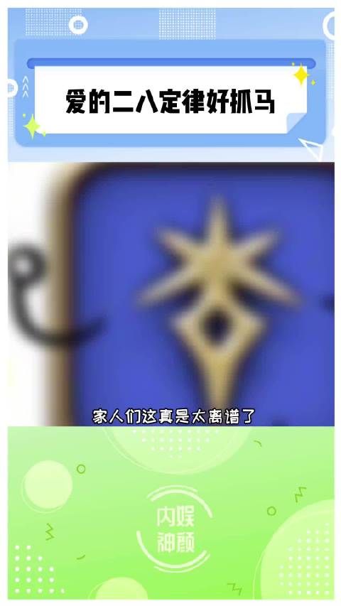 李晓峰方回应与刘恺威恋情 离谱 #唐嫣