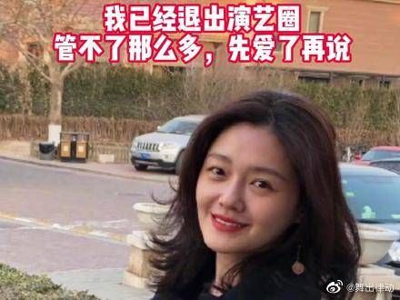 大S回应和具俊晔再婚：原本不想发声明……