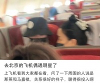 那英马嘉祺，白鹿，叶璇，徐怀钰，蔡依林