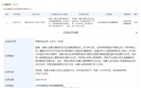 最近张靓颖的瓜爆了，这闹的也太大了……