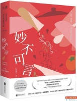 重新审视乡间建筑