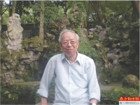 傅璇琮先生忆念