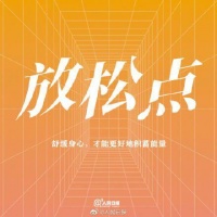 为梦拼搏，在追求小满的途中不懈努力