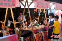 遇见福建：爱在江心，闽韵流芳