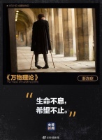 多点尊重关爱 这些电影中藏着残疾人士的心声