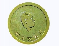 茅盾文学奖走过十届，什么样的作品才能入选“茅奖”？