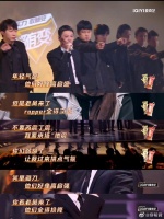 老舅瘦了也狠了，一身笔挺西装气势十足，舞台歌词第一句就是去年是哪个不长眼的……